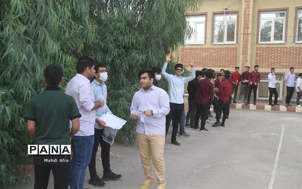 فراخوان ثبت‌نام در آزمون ملی سنجش شایستگی‌های حرفه‌ای رشته‌های ‌فنی‌و‌حرفه‌ای