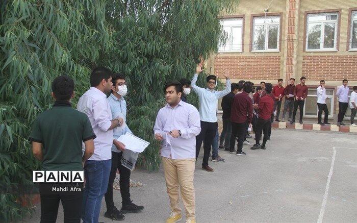 فراخوان ثبت‌نام در آزمون ملی سنجش شایستگی‌های حرفه‌ای رشته‌های ‌فنی‌و‌حرفه‌ای