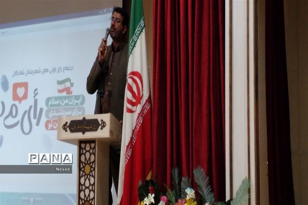 جشن تکلیف سیاسی در شادگان