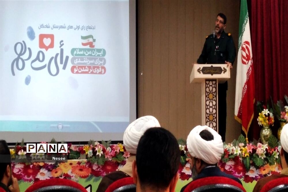 جشن تکلیف سیاسی در شادگان