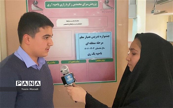 برگزاری مرحله منطقه‌ای جشنواره تدریس همیار معلم ویژه دانش‌آموزان پسر ناحیه یک شهرری‌/ فیلم