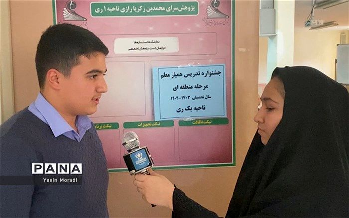 برگزاری مرحله منطقه‌ای جشنواره تدریس همیار معلم ویژه دانش‌آموزان پسر ناحیه یک شهرری‌/ فیلم