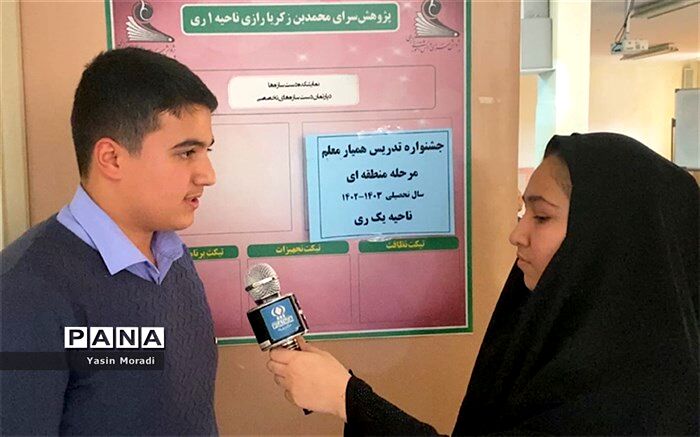 برگزاری مرحله منطقه‌ای جشنواره تدریس همیار معلم ویژه دانش‌آموزان پسر ناحیه یک شهرری‌/ فیلم