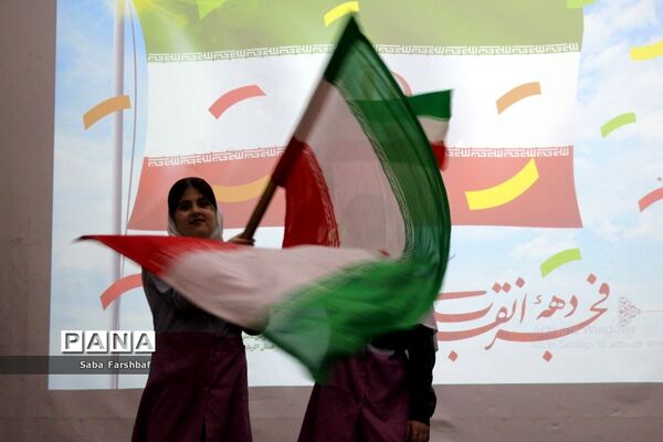 برنامه فرهنگی - هنری به‌مناسبت دهه فجر در آذربایجان غربی