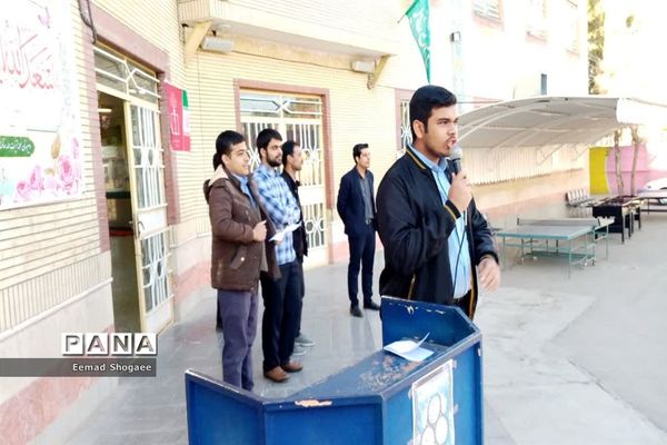 جشن اعیاد شعبانیه در دبیرستان نمونه آیت الله خامنه‌ای کاشمر