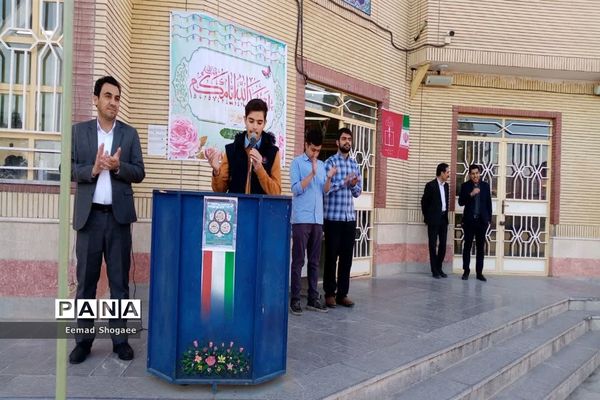 جشن اعیاد شعبانیه در دبیرستان نمونه آیت الله خامنه‌ای کاشمر