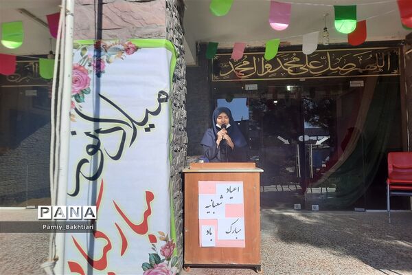 جشن ولادت در دبیرستان زنجانی شهرستان تربت جام
