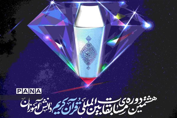 رجوع به قرآن مقدمه فهم و عمل است