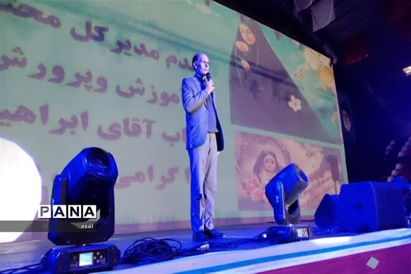 همایش تجلیل از نوگولان سرآمد استان اصفهان