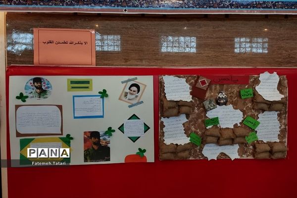 یادواره ۸۳ شهید سبکبال  در شهرستان بام و صفی آباد