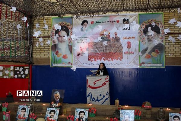 یادواره ۸۳ شهید سبکبال  در شهرستان بام و صفی آباد