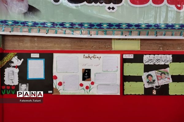 یادواره ۸۳ شهید سبکبال  در شهرستان بام و صفی آباد