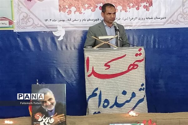 یادواره ۸۳ شهید سبکبال  در شهرستان بام و صفی آباد