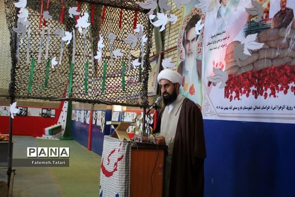 یادواره ۸۳ شهید سبکبال  در شهرستان بام و صفی آباد