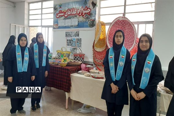 جشنواره دست‌سازه‌های هنرجویان  پیشتازان شادگانی