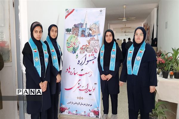 جشنواره دست‌سازه‌های هنرجویان  پیشتازان شادگانی