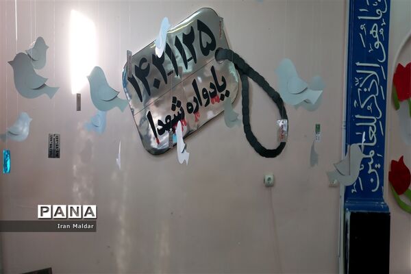 مراسم یادواره شهدا