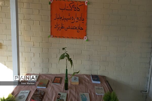 افتتاح کافه کتاب دبستان لطیفه