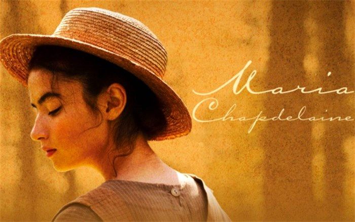 سفره «زندگی ماریا» در شبکه دو باز می‌شود