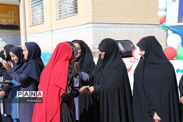 جشنواره فرهنگی ورزشی دختران آفتاب ایران
