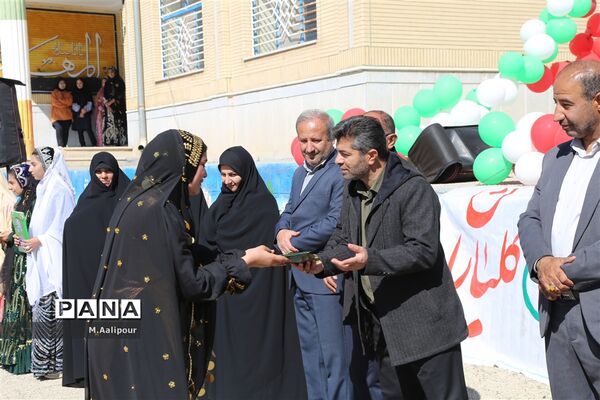 جشنواره فرهنگی ورزشی دختران آفتاب ایران