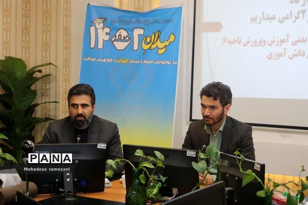 نشست صمیمی اعضای قرارگاه میدان ۱۴ صفر ۲ ناحیه ۶ مشهد با رئیس سازمان دانش آموزی استان