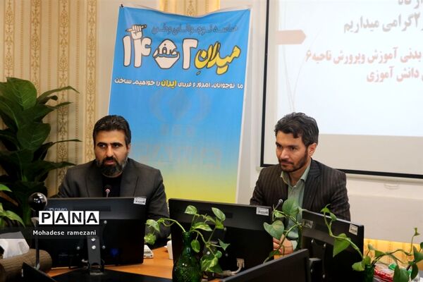نشست صمیمی اعضای قرارگاه میدان ۱۴ صفر ۲ ناحیه ۶ مشهد با رئیس سازمان دانش آموزی استان