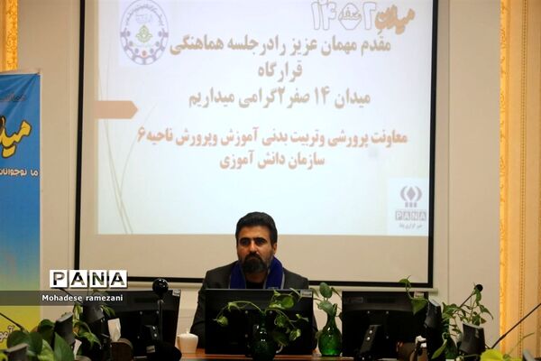 نشست صمیمی اعضای قرارگاه میدان ۱۴ صفر ۲ ناحیه ۶ مشهد با رئیس سازمان دانش آموزی استان