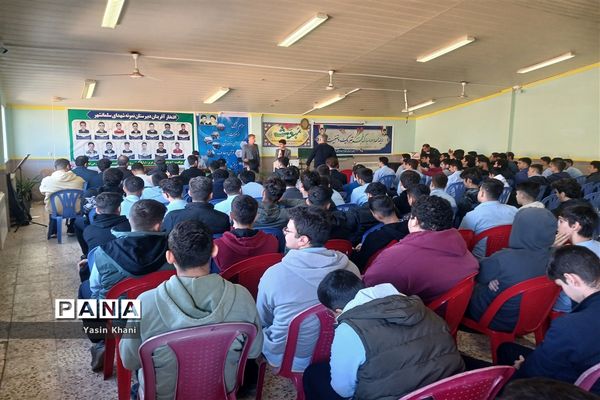 مراسم تجلیل از نفرات برتر دبیرستان نمونه‌ شهدای‌ سلمانشهر عباس‌آباد