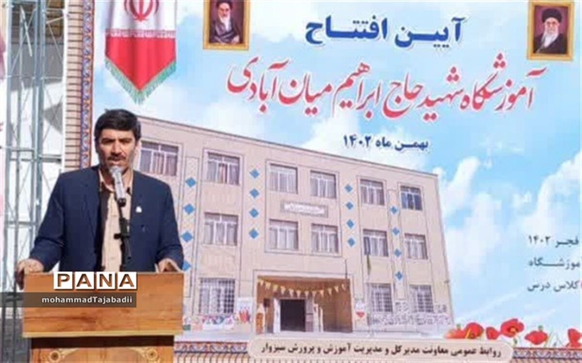 ساخت ۵۶ کلاس درس جدید در سبزوار