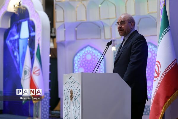 چهلمین دوره مسابقات بین‌المللی قرآن کریم جمهوری اسلامی ایران