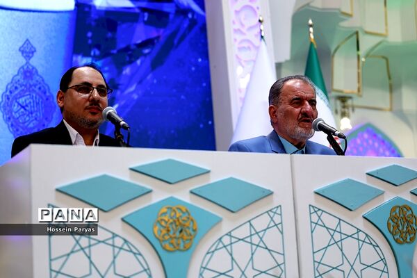 چهلمین دوره مسابقات بین‌المللی قرآن کریم جمهوری اسلامی ایران