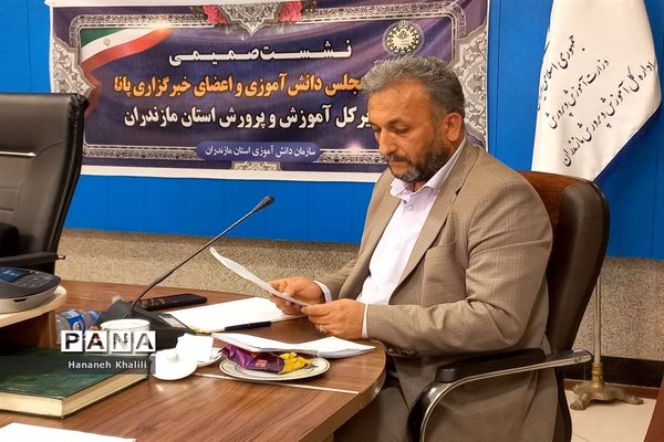 نشست صمیمانه مدیرکل آموزش‌ و پرورش استان مازندران با اعضای تشکل‌های دانش‌آموزی