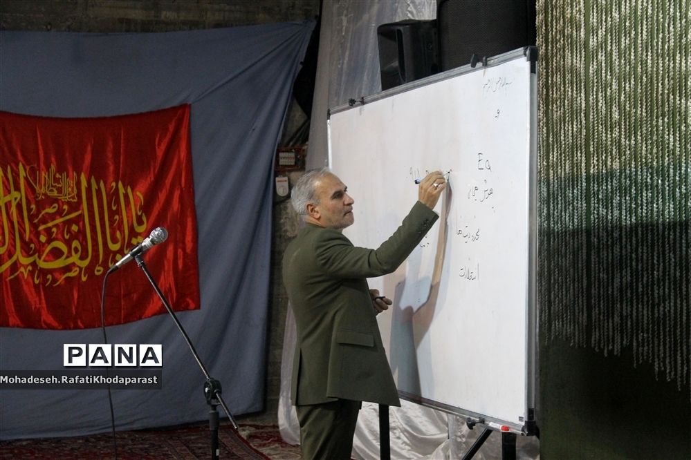 برگزاری همایش والدین در مجتمع مهدیه مهرآباد