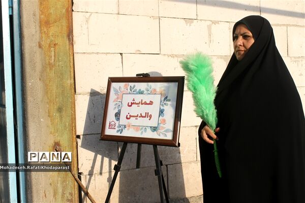 برگزاری همایش والدین در مجتمع مهدیه مهرآباد