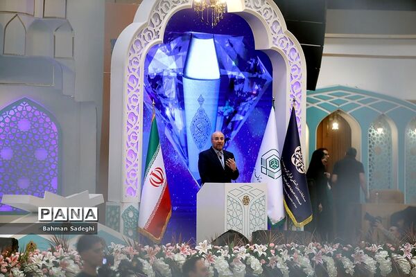 چهلمین دوره مسابقات بین‌المللی قرآن کریم جمهوری اسلامی ایران