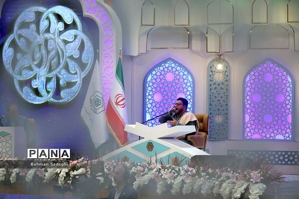 چهلمین دوره مسابقات بین‌المللی قرآن کریم جمهوری اسلامی ایران