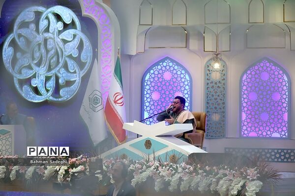 چهلمین دوره مسابقات بین‌المللی قرآن کریم جمهوری اسلامی ایران