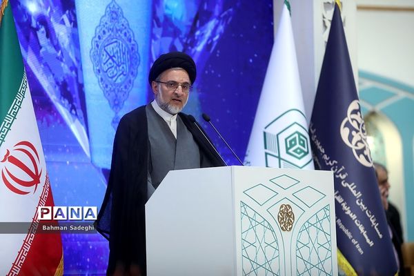 چهلمین دوره مسابقات بین‌المللی قرآن کریم جمهوری اسلامی ایران