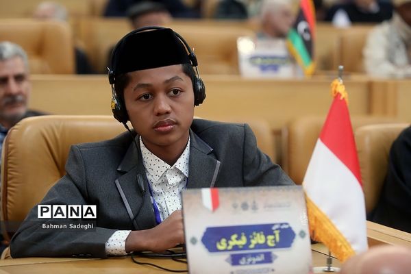چهلمین دوره مسابقات بین‌المللی قرآن کریم جمهوری اسلامی ایران