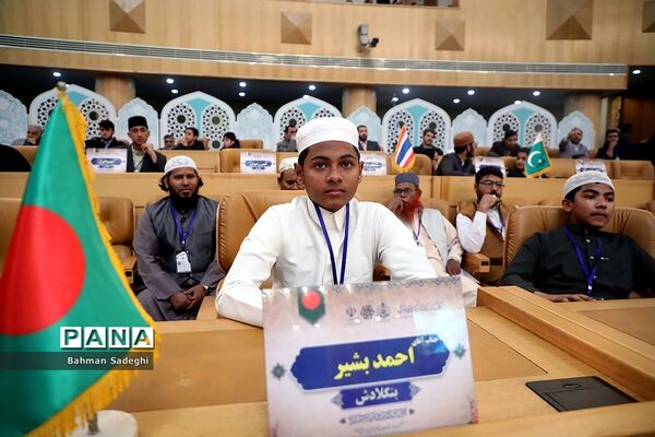 چهلمین دوره مسابقات بین‌المللی قرآن کریم جمهوری اسلامی ایران