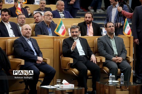 چهلمین دوره مسابقات بین‌المللی قرآن کریم جمهوری اسلامی ایران