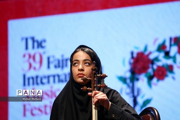 چهارمین شب سی‌و‌نهمین جشنواره موسیقی فجر