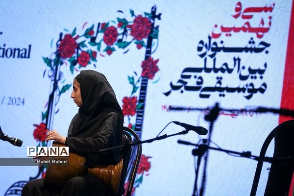 چهارمین شب سی‌و‌نهمین جشنواره موسیقی فجر