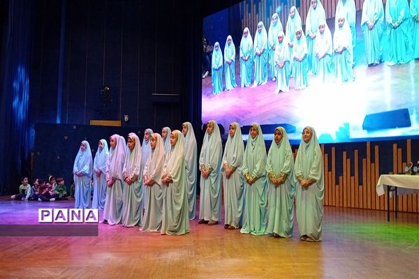 اختتامیه پویش درّ نجف