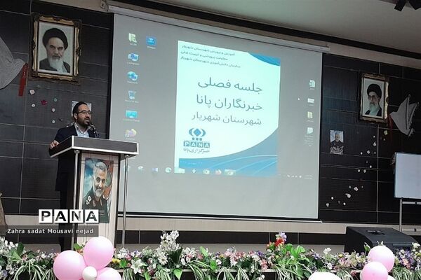 جلسه فصلی خبرنگاران پانا شهرستان شهریار