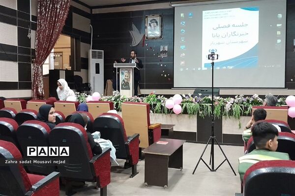 جلسه فصلی خبرنگاران پانا شهرستان شهریار