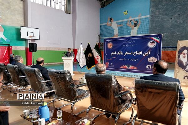 آیین افتتاح استخر مالک اشتر آموزش و پرورش ناحیه یک مشهد