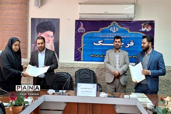 جلسه تفاهم‌نامه بهسازی سرویس‌های بهداشتی مدارس در شهرستان قرچک
