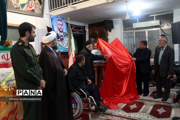 رونمایی از کتاب نگین ۴۴۴ در گلوگاه